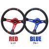 Life_mart Deep Cone Steering Wheel, 35mm Diameter, 70mm, Sport Type, Racing Car Drift Steering Wheel Accessory (Red)