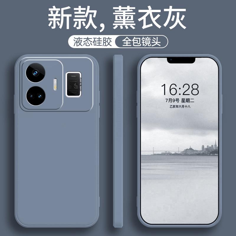 Applicable to realme real GT Neo1 111W mobile phone protective case GTNeo1111W protective case realmeGT