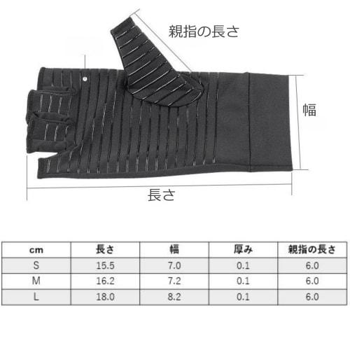 Copeflap Fingerless Gloves, Compression, Anti-Slip, Supportive, Fingerless, Thin, Sweat-Wicking, Quick-Drying, Palm and Back of Hand (1, M)