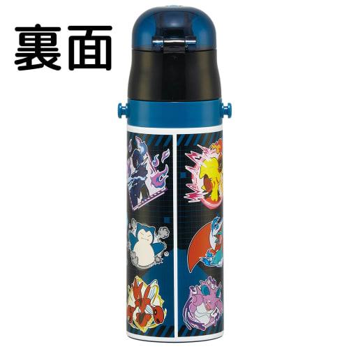 Skater Children's Water Bottle, Direct Drinking, 470ml, Pokemon Design, Size 25, Boys, Insulated, Stainless Steel, Lightweight, Sports Bottle, Kids' W