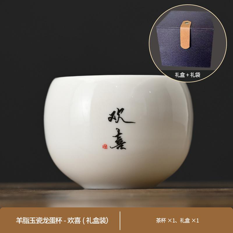 Ru kiln teacup master cup personal tea tasting cup household single large tea cup ceramic kung fu tea set