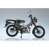 Skynet 1/12 Scale Finished Honda CT125 Motorcycle in Matte Armored Silver Metallic