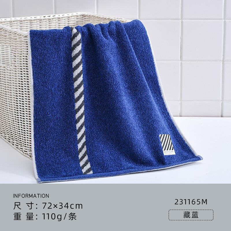 Towel Xinjiang long-staple cotton home men's sports towel pure cotton absorbent gift souvenir