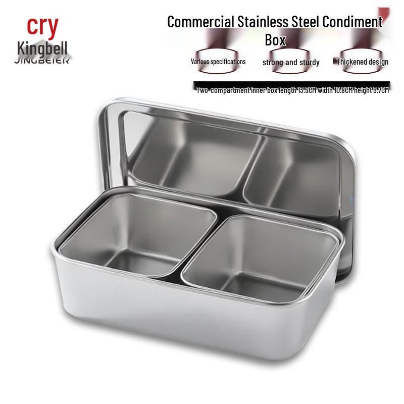 Jingbeier Commercial Stainless Steel Seasoning Box