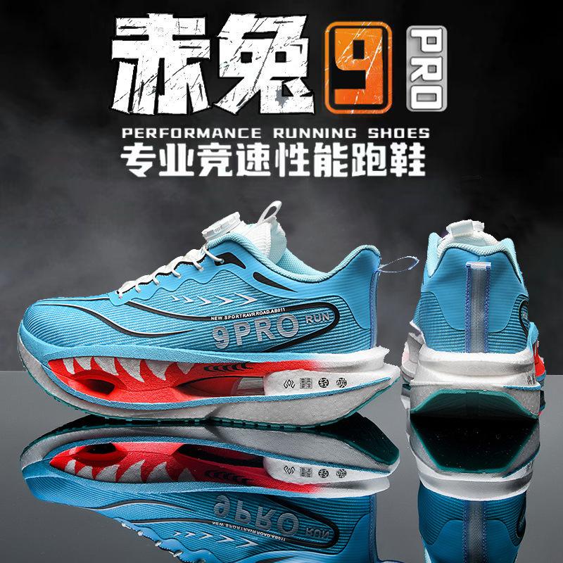 Chitu Pro Running Shoes New Double-layer Mesh Ultra-light Sports Shoes Casual Carbon Board Racing Shoes