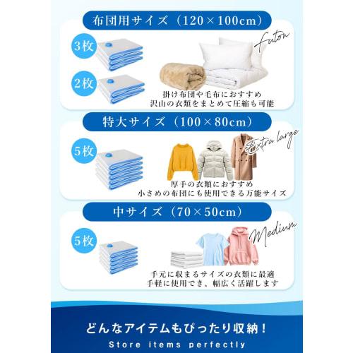 TAVILAX Futon Compression Bag, Futon Storage Bag, Clothing Compression Bag, Vacuum Cleaner, Convenient Item [Featured In Rurubu] Futon Storage Bag