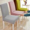 Grid Patterned Chair Cover Fleece Thickened One-Piece Elastic Hotel Restaurant Chair Cover Anti Fouling Stool Cover YLE313