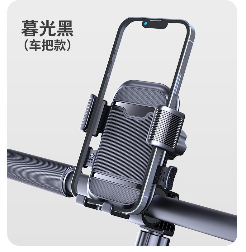 Motorcycle Bicycle Phone Holder Stand Auto Lock Moto Mobile Phone Holder Motor Bike Handlebar Clip Stand GPS Mount Bracket