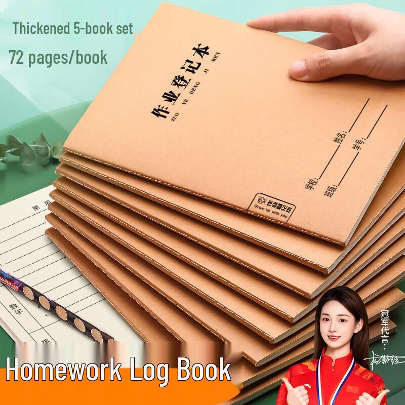 A5 Primary School Homework & Registration Notebooks