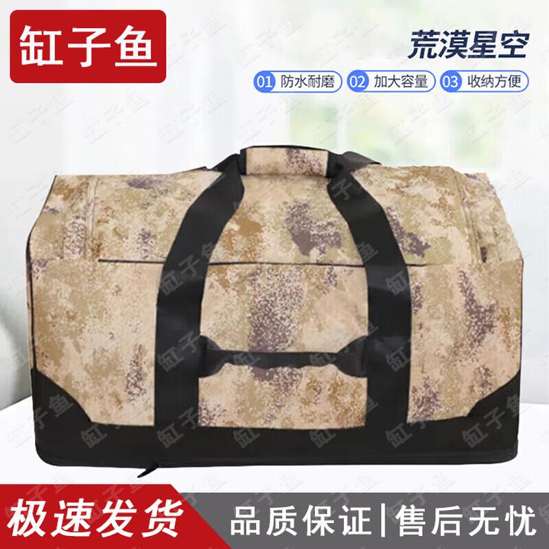 Gangziyu Large Capacity New Style Front Carry Bag