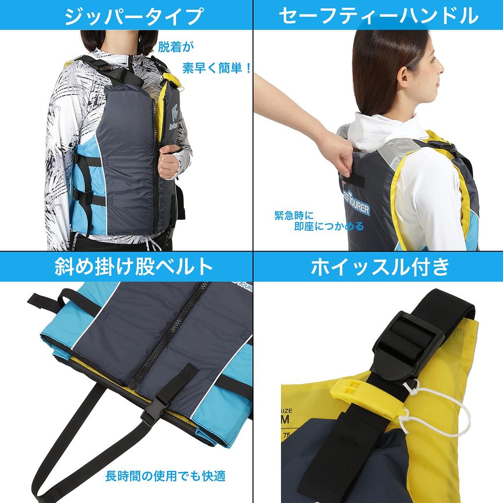 Reef Tourer Snorkeling Vest SV-1600 L Size Navy X Blue