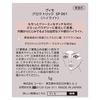 Visee glow trick sp001 glow beige highlight shiny ruddy cream powder 5g  x 1
