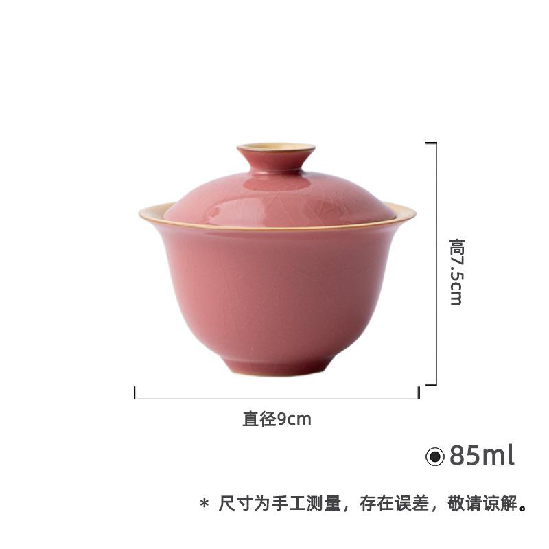 

85ml Pink Ru Kiln Gaiwan Vintage Tea Tureen Household Tea Bowl With Lid Kit Tea Making Cover Bowl For Tea Accessories Ornaments