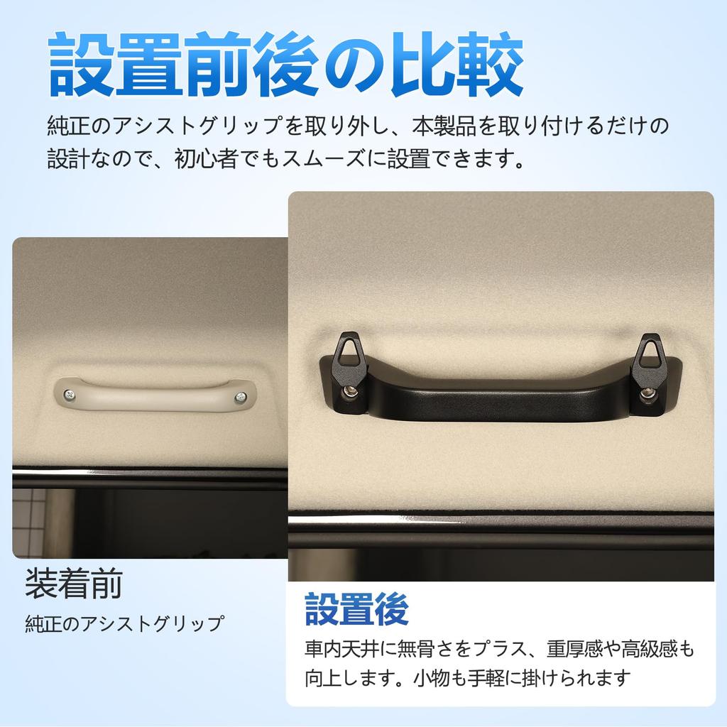 TELLIKA Roof Assist Grip for Jimny Jimny Sierra and Jimny Nomad JC74 and Custom parts include a roof handle hook and roof Made of aluminum alloy for a