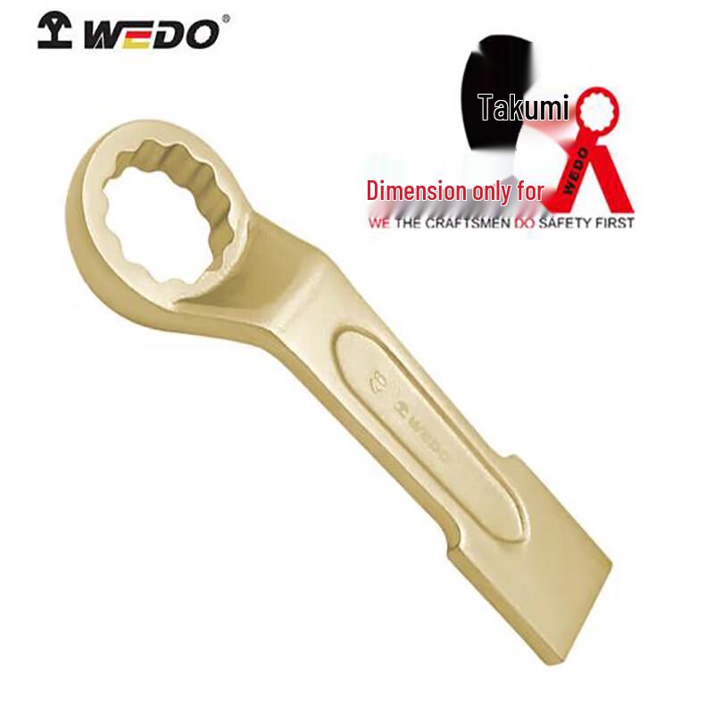 WEDO Anti-Spark High-Neck Striking Ring Wrench