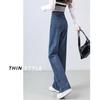 Women's Blue High Waist Straight-Leg Jeans, Spring Autumn 2025 Collection