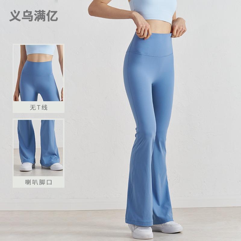 NF Lycra No Size No T Yoga Flared Pants Women's High Waist Hip Lift Naked Yoga Clothing Fitness Micro-pull Yoga Pants