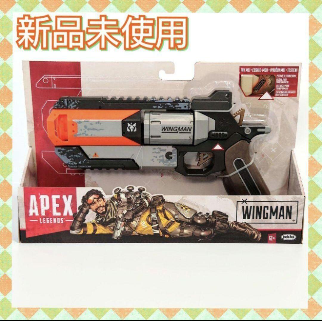 

[USED] Apex Legends Apex Wingman 1/1 scale