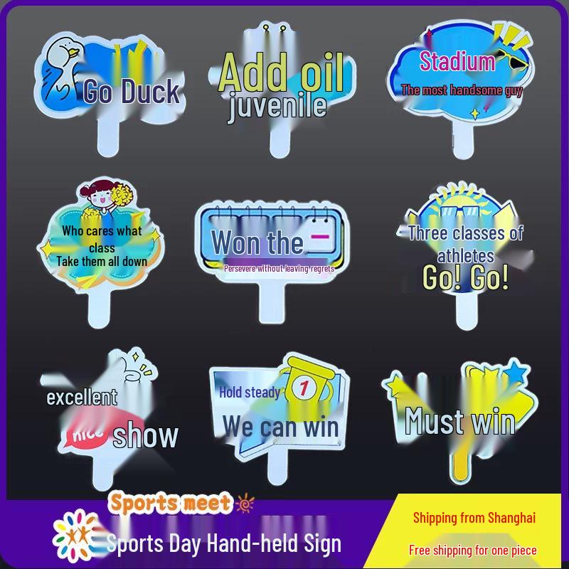 Elementary School Sports Day Props: Cheerleading and Entrance Ceremony Signs 40CM You Can Do It