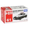 Tomica Box 061 Fairlady Z NISMO Patrol