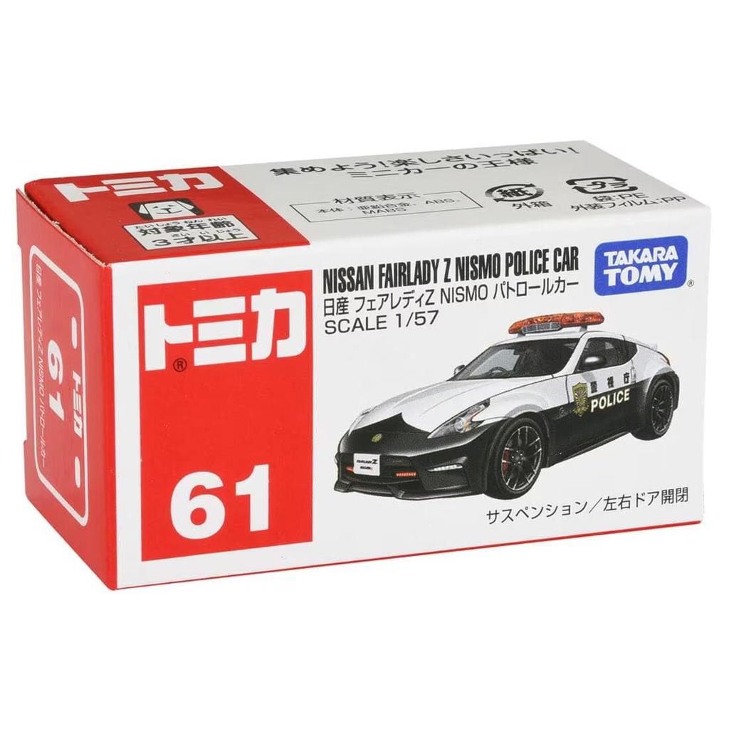 Tomica Box 061 Fairlady Z NISMO Patrol