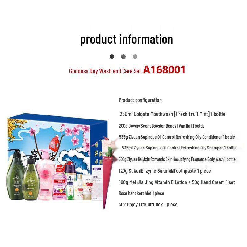 Ziyuan Sapindus Oil Control Refreshing Hair & Body Care Gift Set