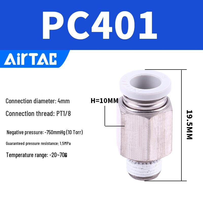 Yadake Quick Pneumatic Tube Straight Connector PC4-PC12-M5 Series