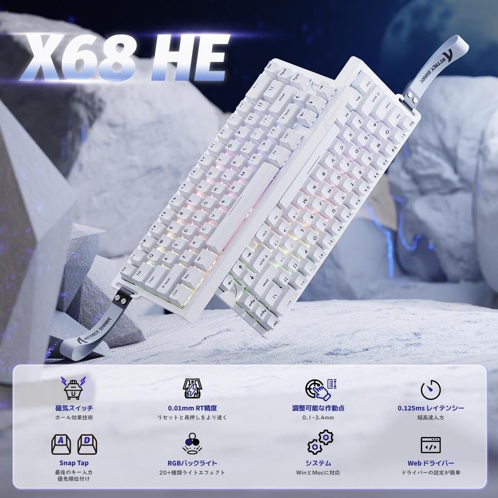 ATTACK SHARK X68HE Rapid Trigger Gaming 8000Hz Keyboard, Compatible, RT0.01mm (Pure White)