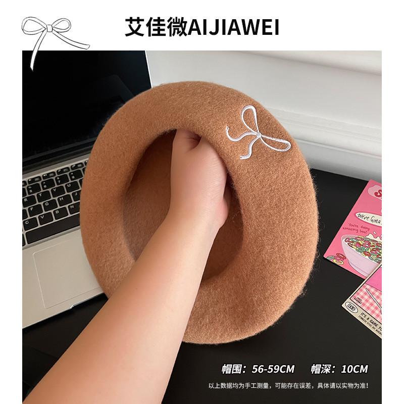 Stylish Korean Inspired Bow Embroidered Wool Beret Hat For Women Perfect For Fall And Winter Fashion