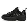 Disruptor 2 Retro Series Trendy Stylish Casual
