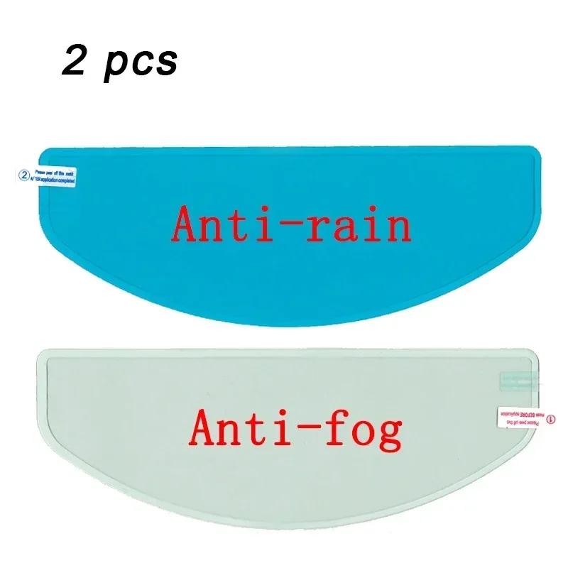 2Pcs Universal Motorcycle Helmet Anti-fog Film and Rainproof Film Durable Nano Coating Sticker Film Helmet Accessories Helmet