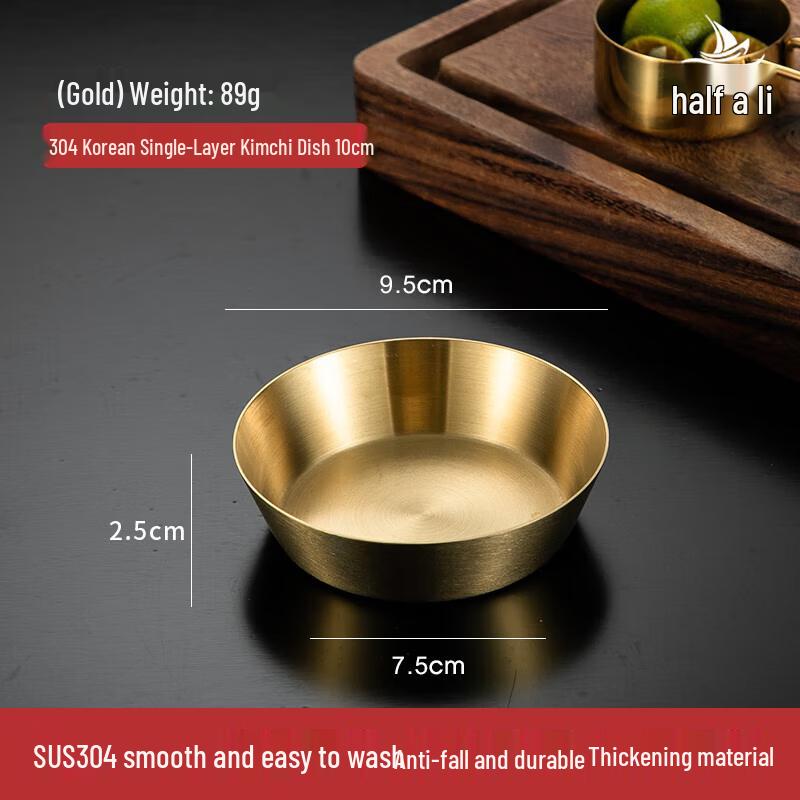 

Korean 304 Stainless Steel Dipping & Kimchi Dish