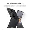 Huawei Pocket 2 Foldable Smartphone