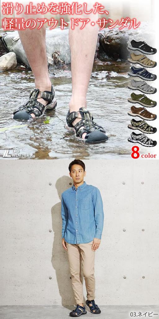 Sports Camping [Radweather] Sandals, Lightweight, Anti-Slip, Shockproof, Men's Shoes, Outdoor, (Black, measurement_26_point_5_centimeters)