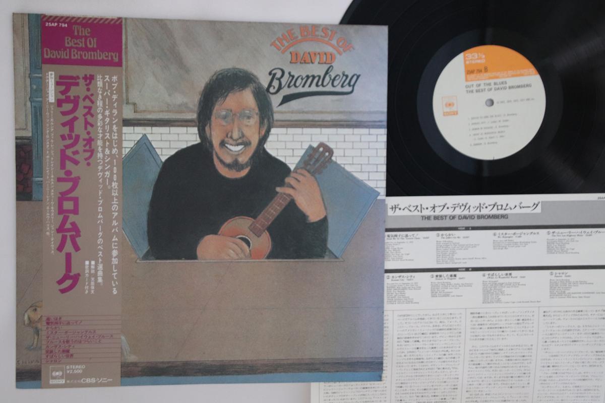 

LP Record - Out Of The Blues 25AP794 CBS SONY 1977 Japan Obi Rock Used