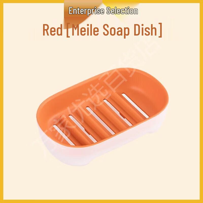 Chahua Dopamine Wall-Mounted Draining Soap Dish