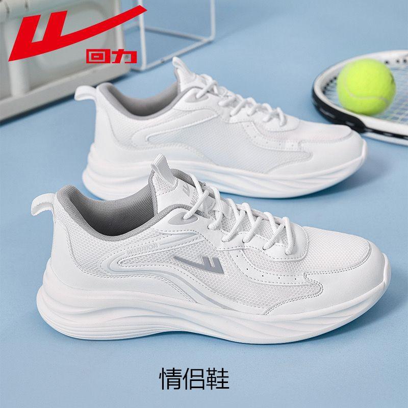 Pull back sports shoes men's 2 autumn lightweight running shoes shock-absorbing soft sole breathable and not stuffy feet couple casual shoes