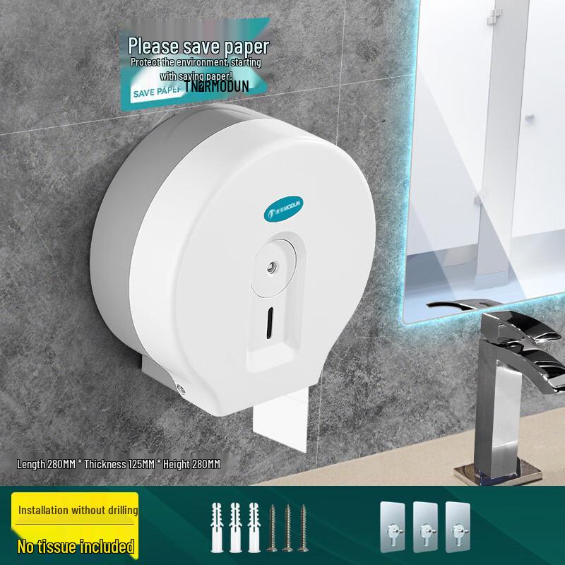Waterproof Wall-Mounted Large Roll Tissue Holder