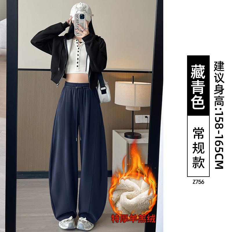 Scimitar Wide-leg Pants Women's Autumn New Loose Straight Sweatpants Large Size Fat Mm Casual and Thin Pants