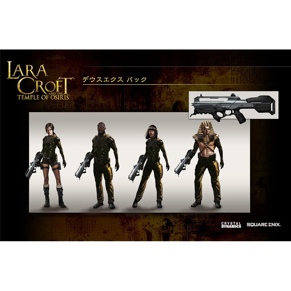 Lara Croft and the Temple of Osiris