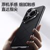 Premium Full-Body Leather Case Pura 80 Ultra Shockproof Anti-Slip Slim Cover With Precise Camera Cutout In Multiple
