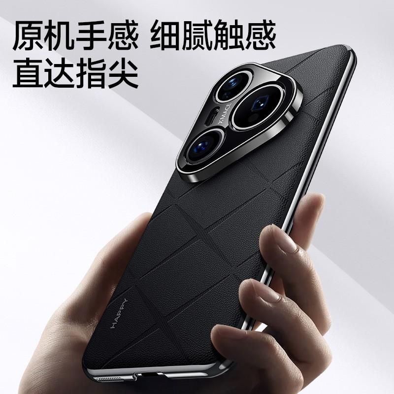 Premium Full-Body Leather Case Pura 80 Ultra Shockproof Anti-Slip Slim Cover With Precise Camera Cutout In Multiple