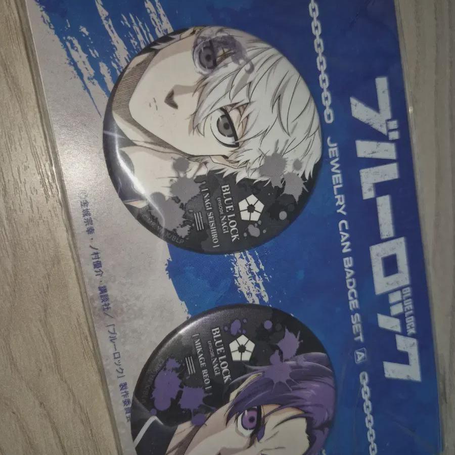 

Blue Rock Nagireo Can Badge Cost