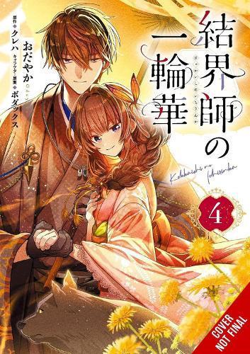 Bride of the Barrier Master Vol. 4 manga by Odayaka Odayaka Paperback Book 9798855415568