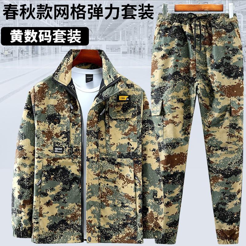 

Camouflage Suit Men s Wear-resistant Tear-resistant Work Clothes Working Labor Protection Thickened Breathable Training 190 Suggestion 180-200 kg