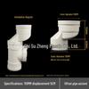 LANGZHIWEN Silicone Offset Socket Pipe