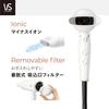 Vidal Sassoon Hair Dryer, White, VSD-1242/WJ, Negative Ion, Foldable, Quick Drying, Hair Styling, Scalp Mode, Cool Mode, Dry