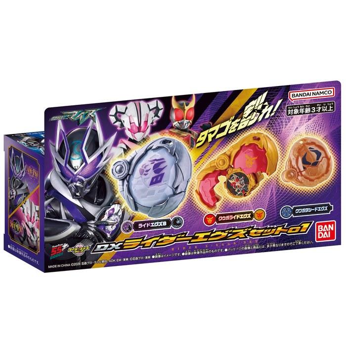 [BANDAI] Kamen Rider Maice DX Rider Eggs Set 01 (Age 3+)