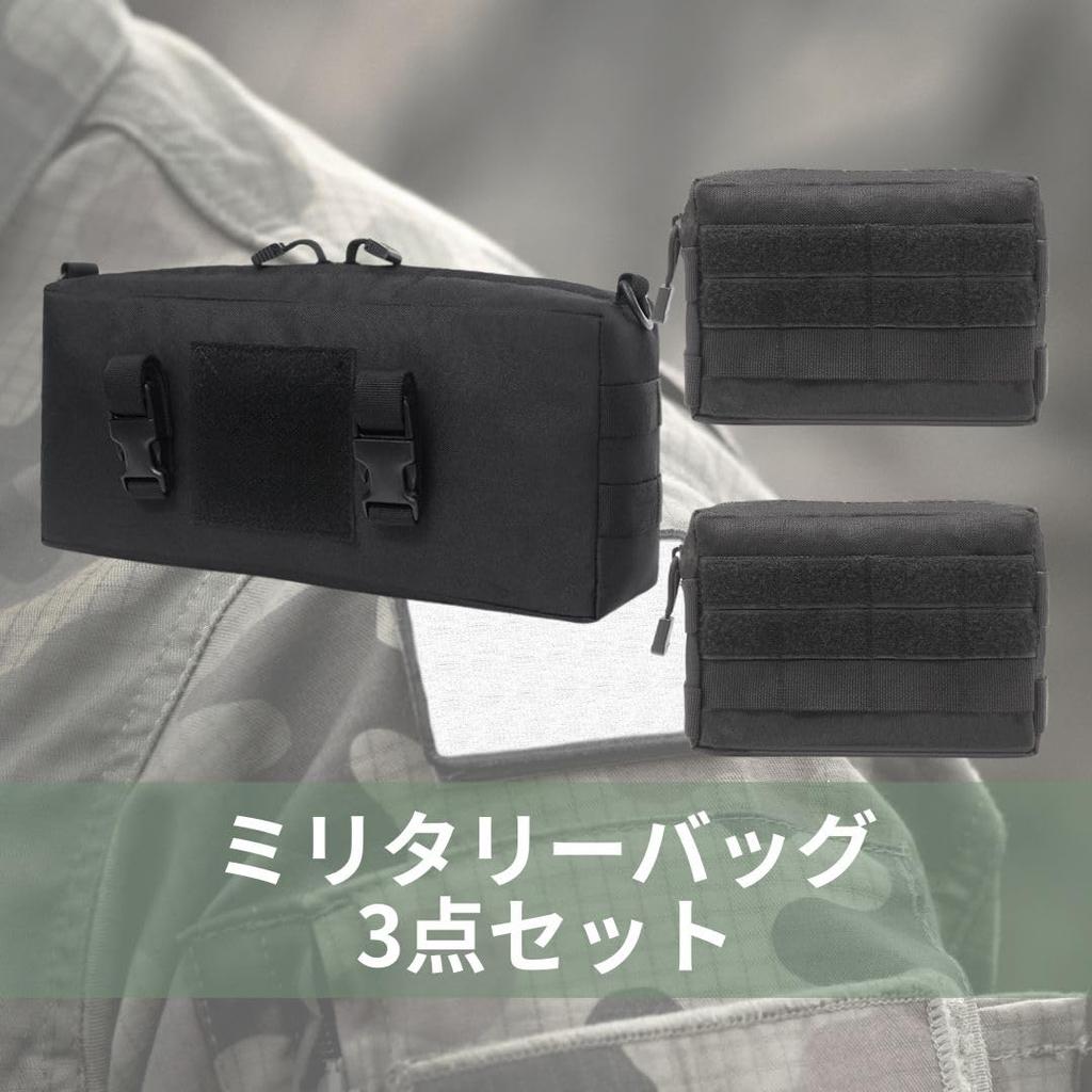 Militär Taktisk Ficka Vattentät för Airsoft och Utomhusbruk 3-delat Set, Multifunktionell, Nylon, (Kaki) [Begagnad]