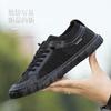 Autumn Shoes Fly-woven Mesh Driving Shoes Lace-up Running Black Shoes